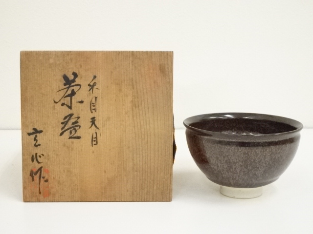 JAPANESE TEA CEREMONY / TEA BOWL CHAWAN / AWAJI WARE 